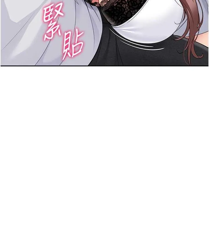 第26话-你要不要来我家? 18